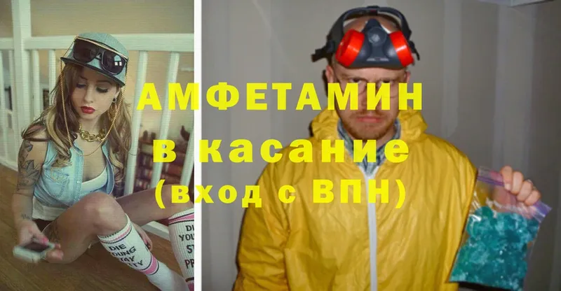 Амфетамин 98%  Кораблино 