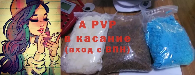 MEGA онион  Кораблино  APVP крисы CK 