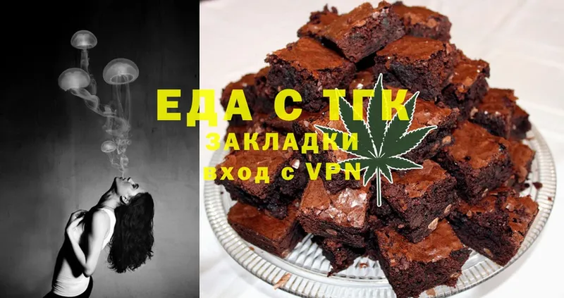 Cannafood марихуана  Кораблино 