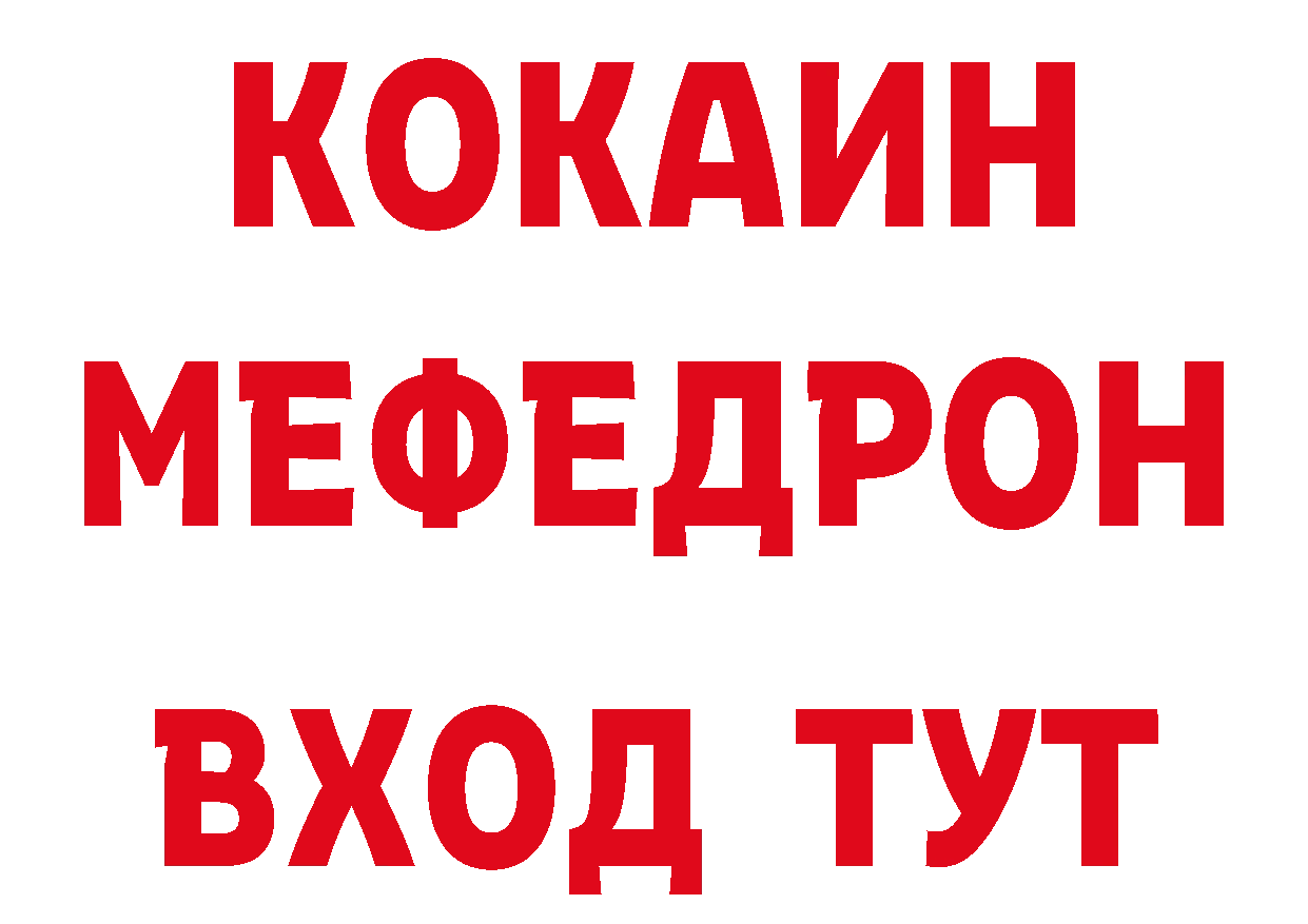 Бутират BDO 33% ссылка это ОМГ ОМГ Кораблино